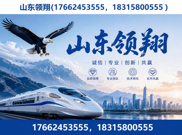 马鞍山土工材料展示图