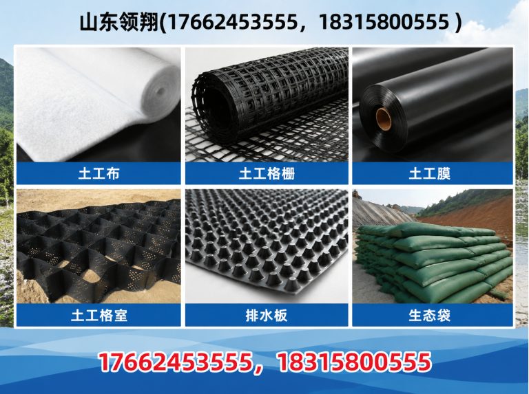 马鞍山山东领翔新材料展示图