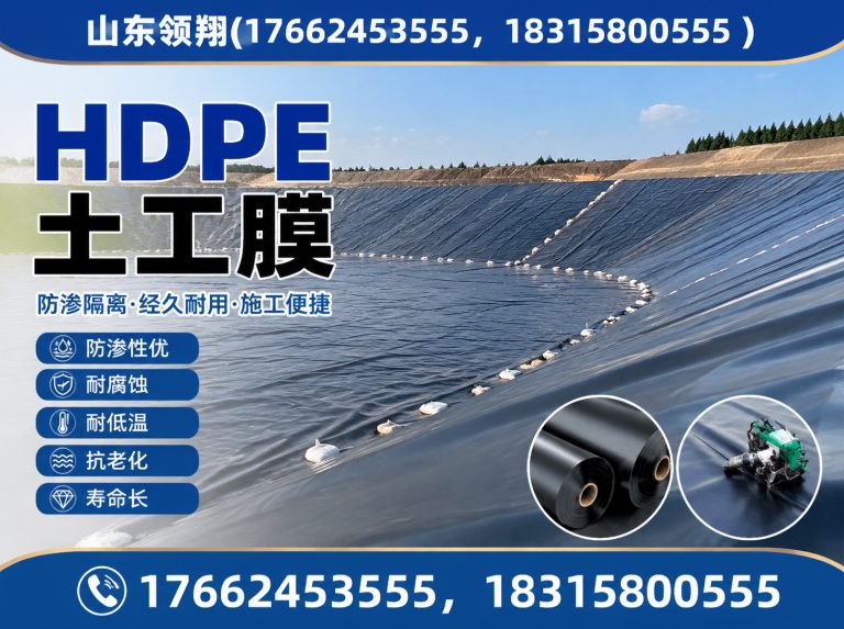 马鞍山土工格栅展示图
